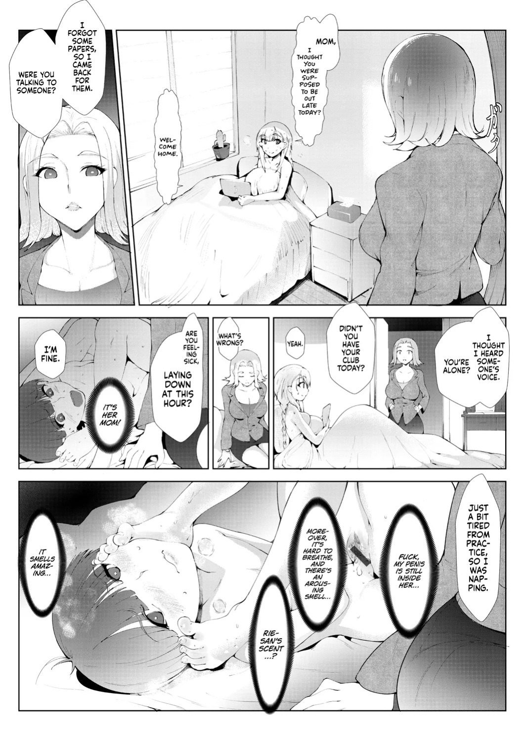 [Moejin] Ashiana Asobi | Ass and Foot Play