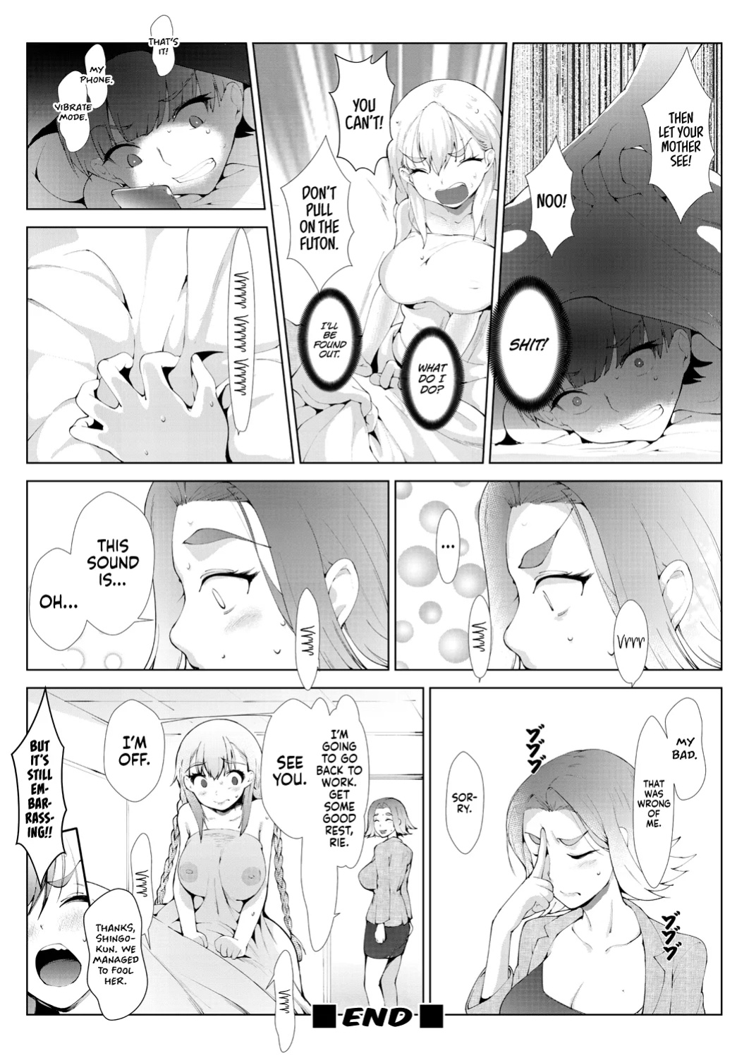[Moejin] Ashiana Asobi | Ass and Foot Play