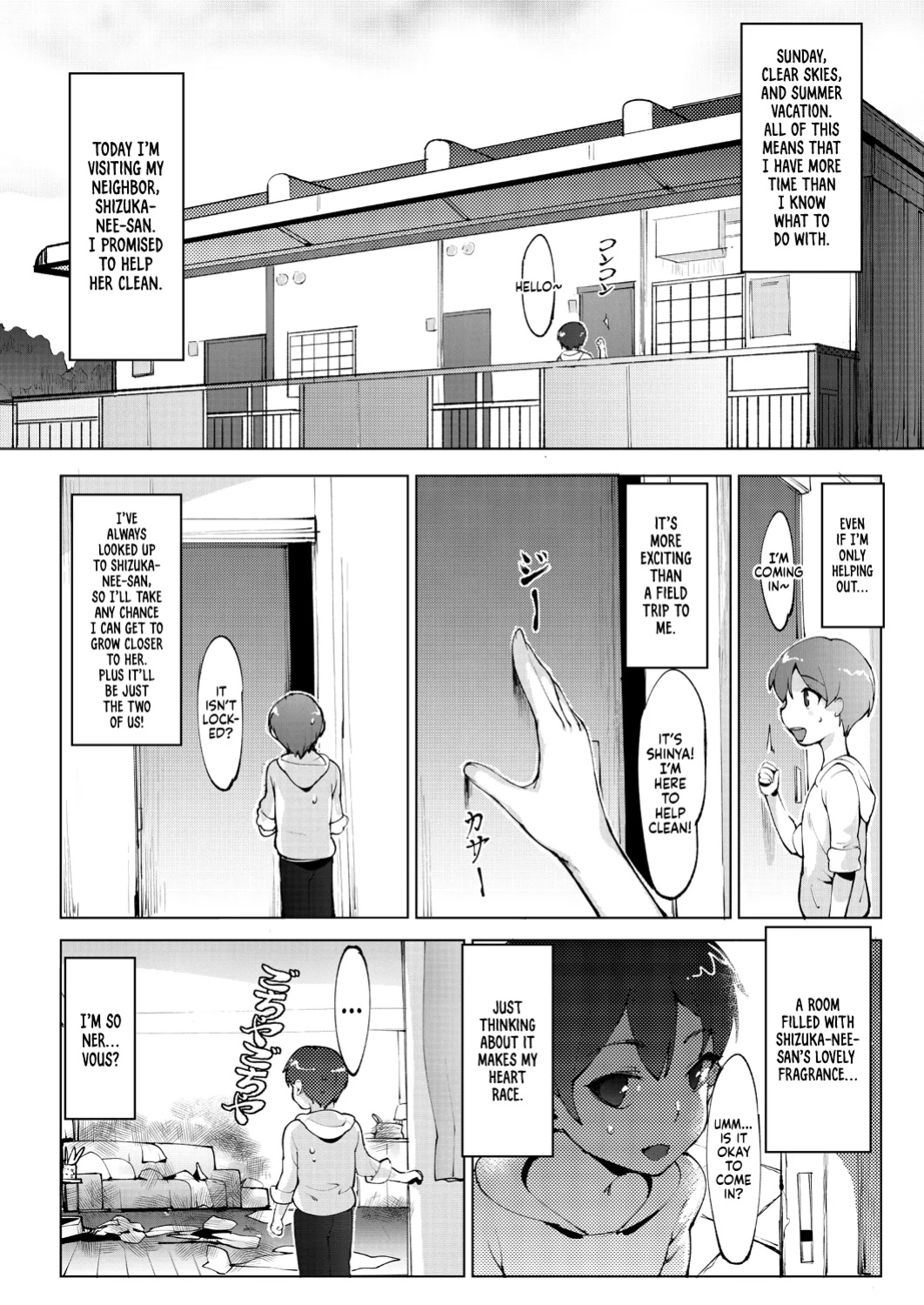 [Moejin] Ashiana Asobi | Ass and Foot Play