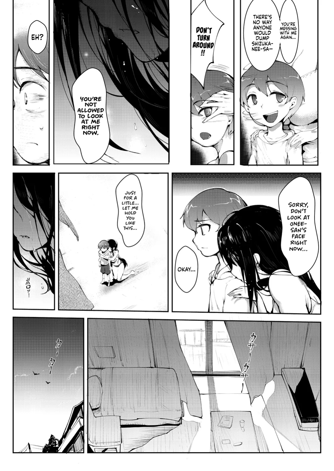 [Moejin] Ashiana Asobi | Ass and Foot Play