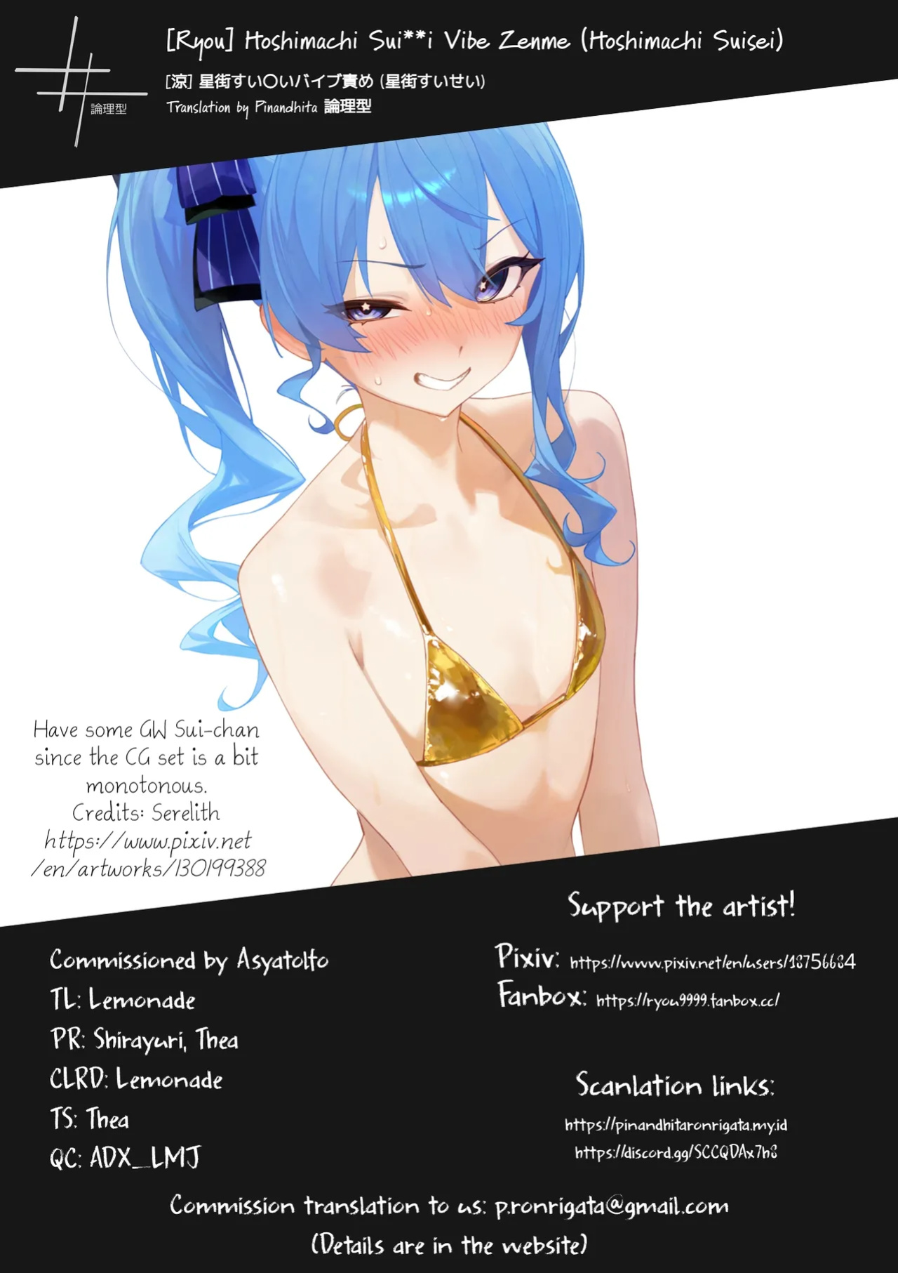 [Ryou] Hoshimachi Su**i Vibe Zenme | Hoshimachi Su**sei Vibrator Torture (Hoshimachi Suisei) [Pinandhita 論理型]