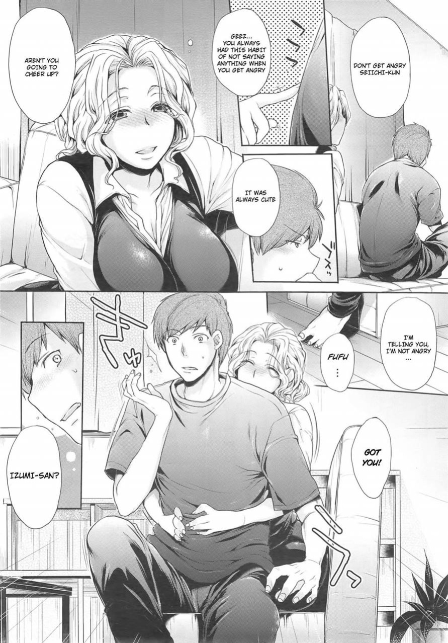 [Mitsugi] Itte Hoshii no (COMIC X-EROS #13)