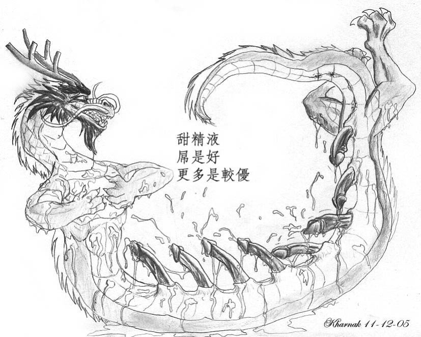 [Yoyo] Noodle Dragons
