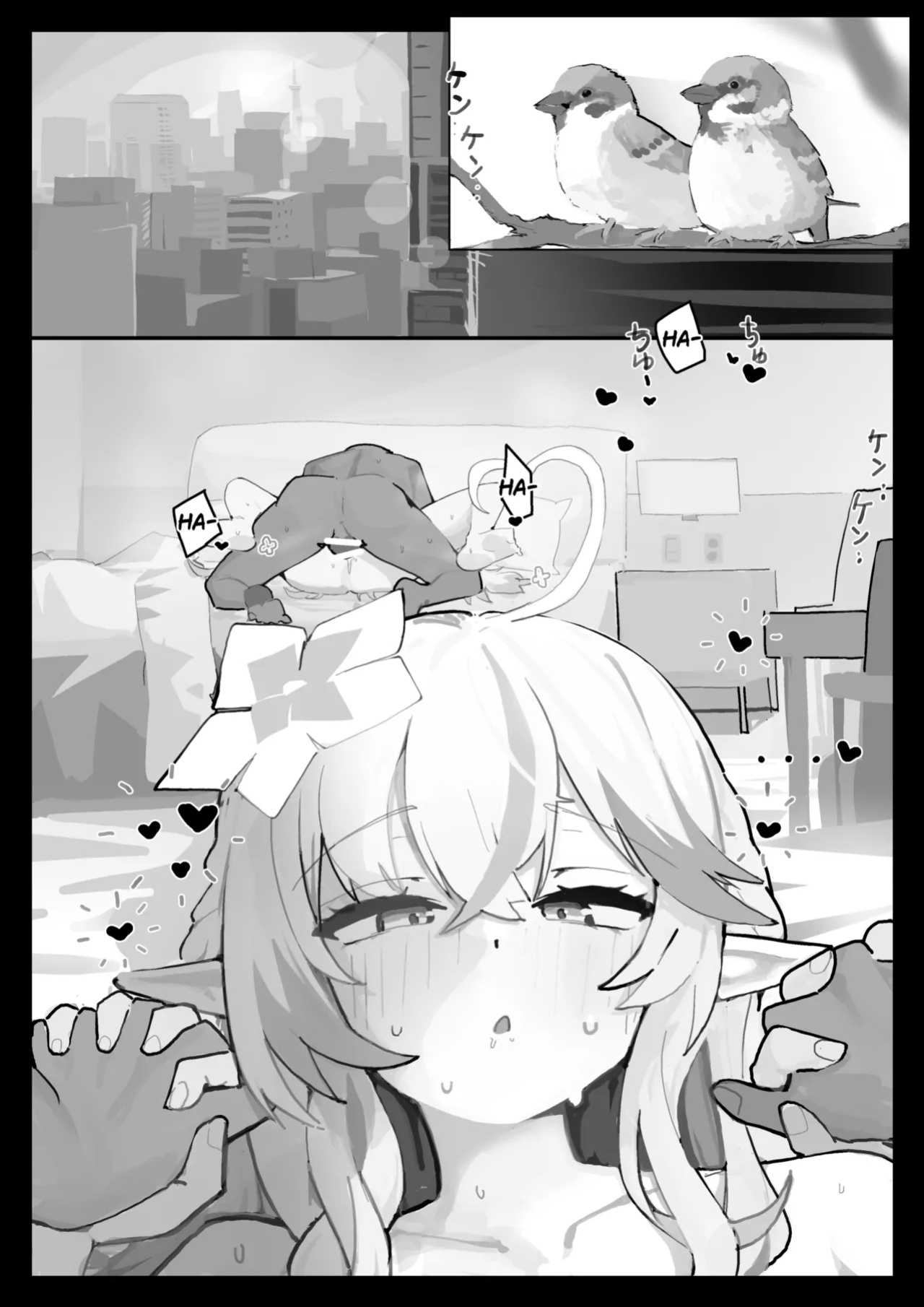 [uingssi] SEX of reconciliation with L◯my