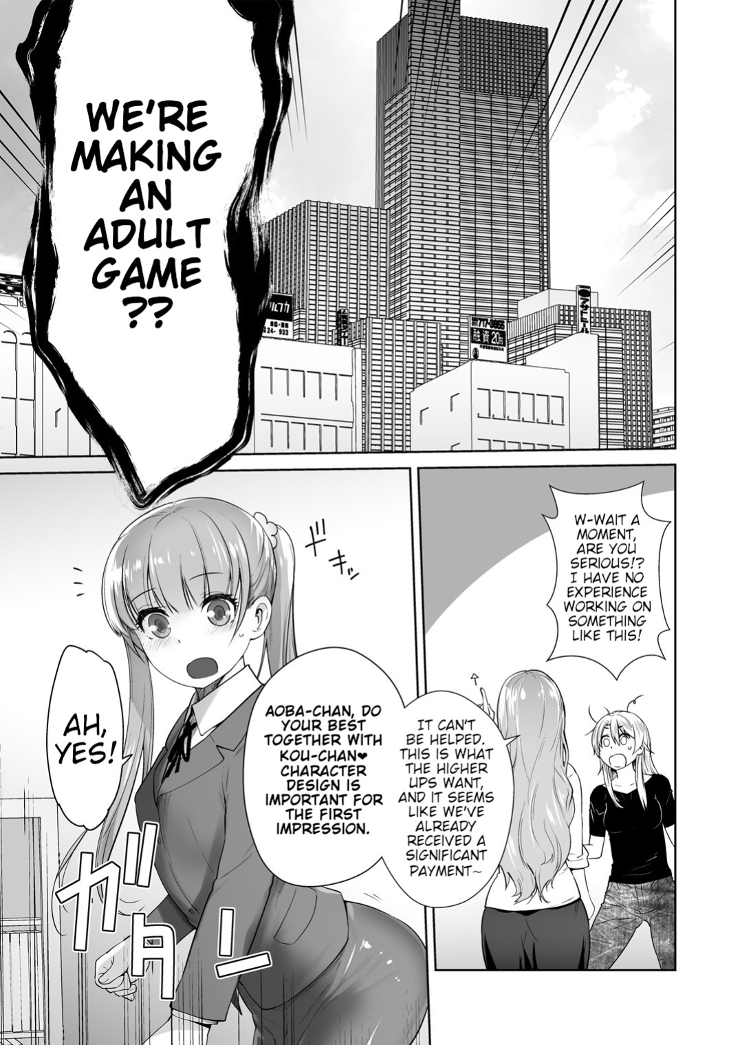 [Kouchaya (Ootsuka Kotora)] I'll Do My Best, Even if I'm Working on an Adult Game (NEW GAME!) [Poranya]