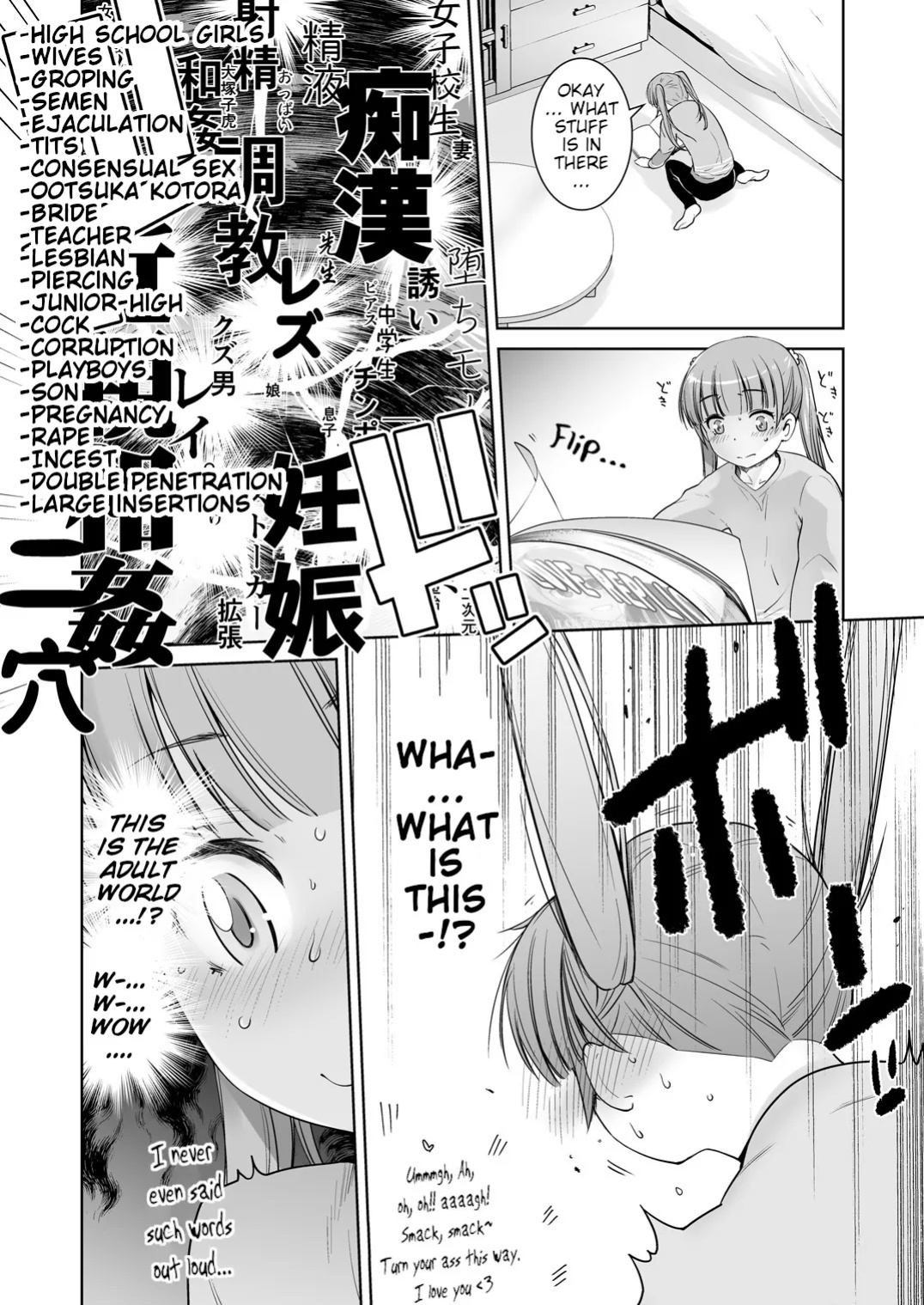 [Kouchaya (Ootsuka Kotora)] I'll Do My Best, Even if I'm Working on an Adult Game (NEW GAME!) [Poranya]