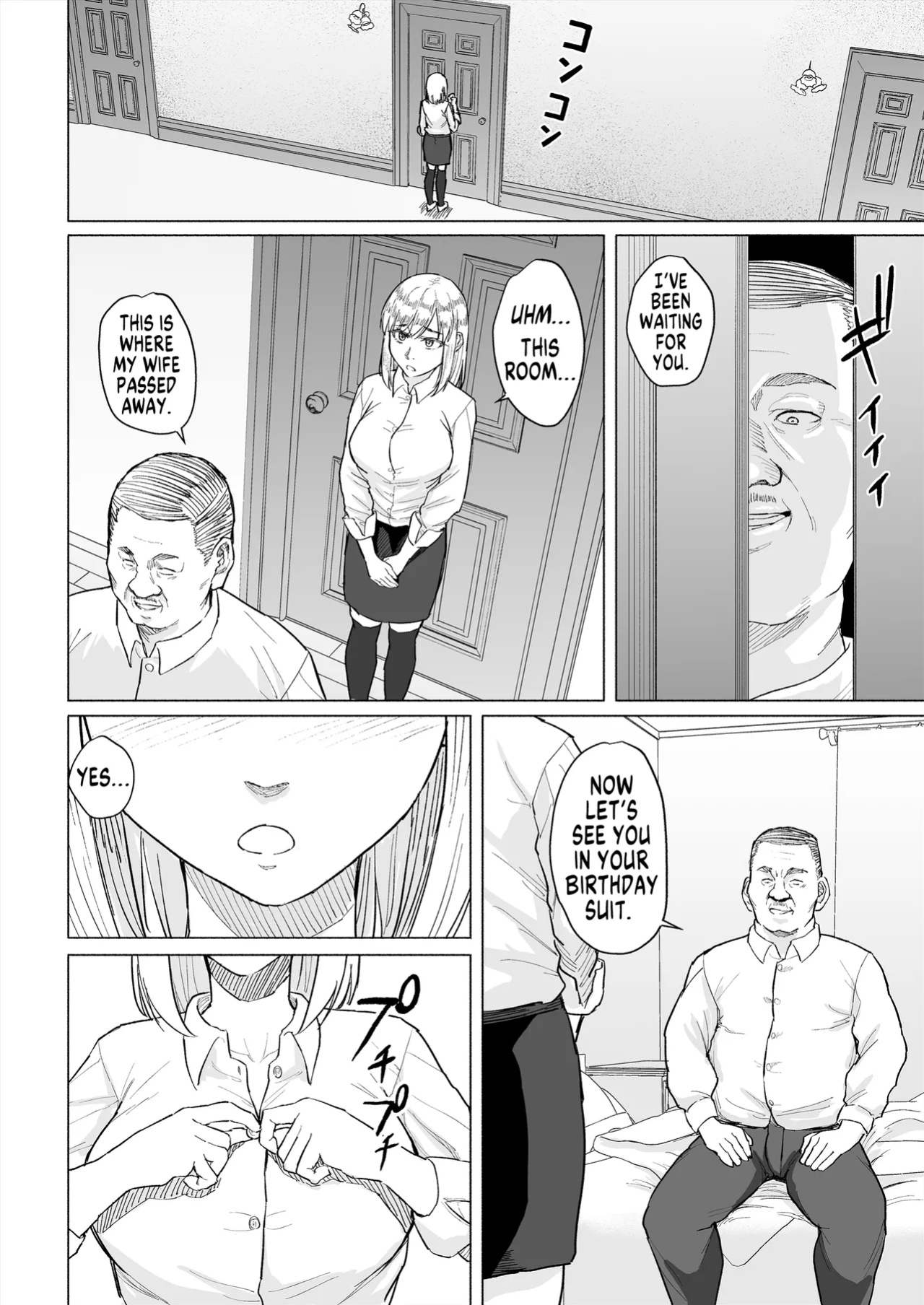 [Chonmage Teikoku (Magekichi)] Osananajimi wa Shakkin no Kata toshite Oyaji ni Dakareru | My Childhood Friend is a Collateral Who Has to Sleep With My Father [MegaFagget]