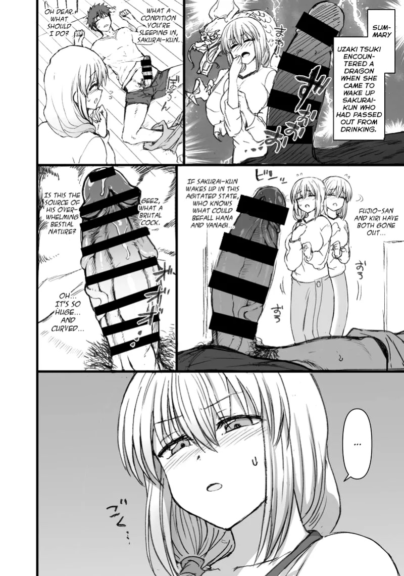 Aiue Oka Mother's Day Bonus