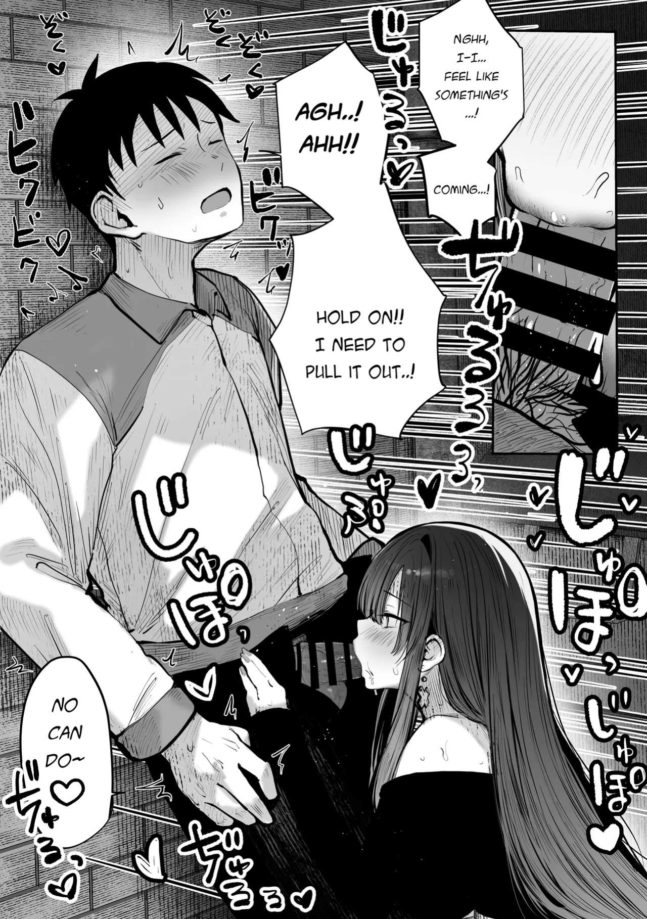 [Pirates Cat] Oshiete Ageru ~Kyonyuu Bijin Onee-san to Rouninsei no Boku no OO na Ohanashi Zenpen~