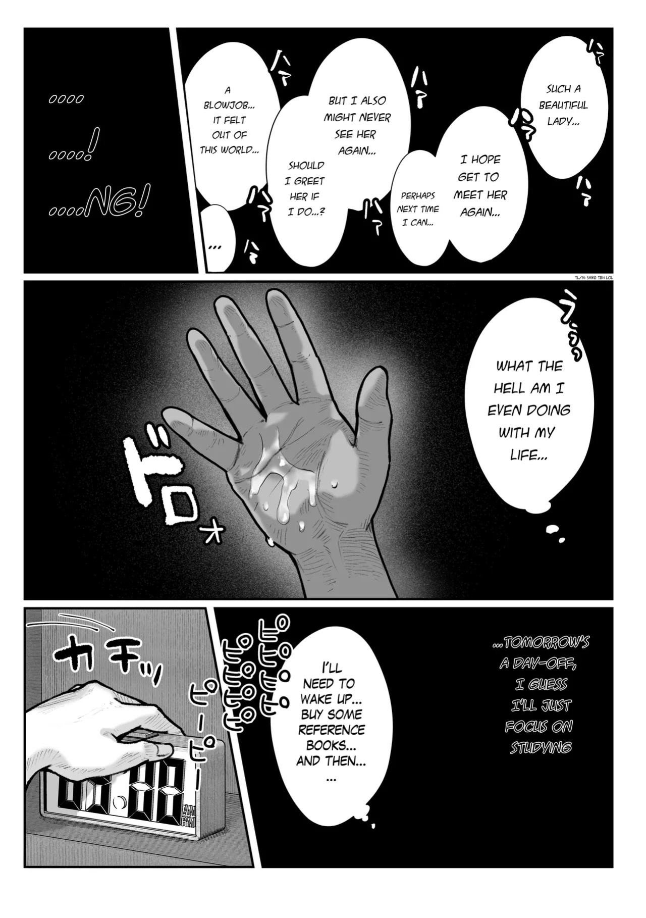 [Pirates Cat] Oshiete Ageru ~Kyonyuu Bijin Onee-san to Rouninsei no Boku no OO na Ohanashi Zenpen~