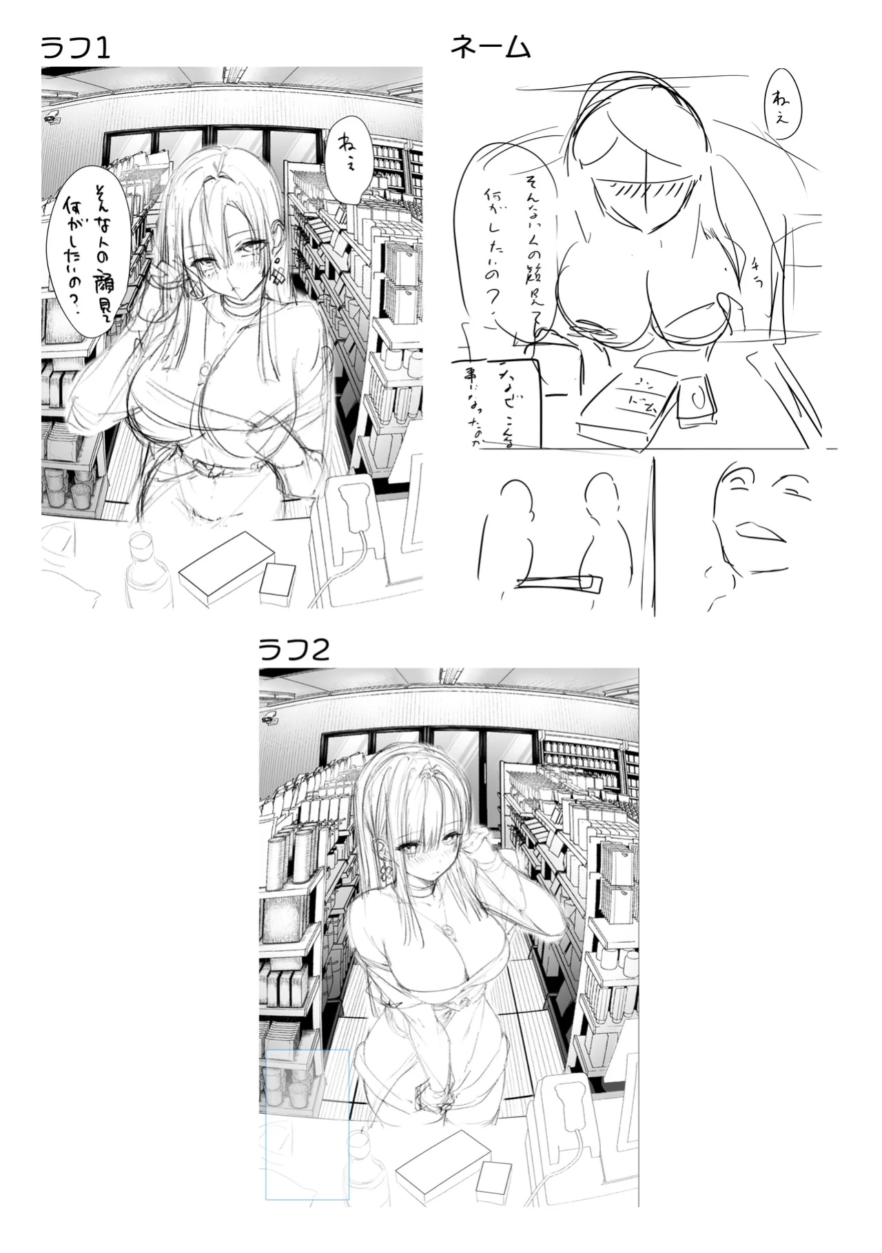 [Pirates Cat] Oshiete Ageru ~Kyonyuu Bijin Onee-san to Rouninsei no Boku no OO na Ohanashi Zenpen~