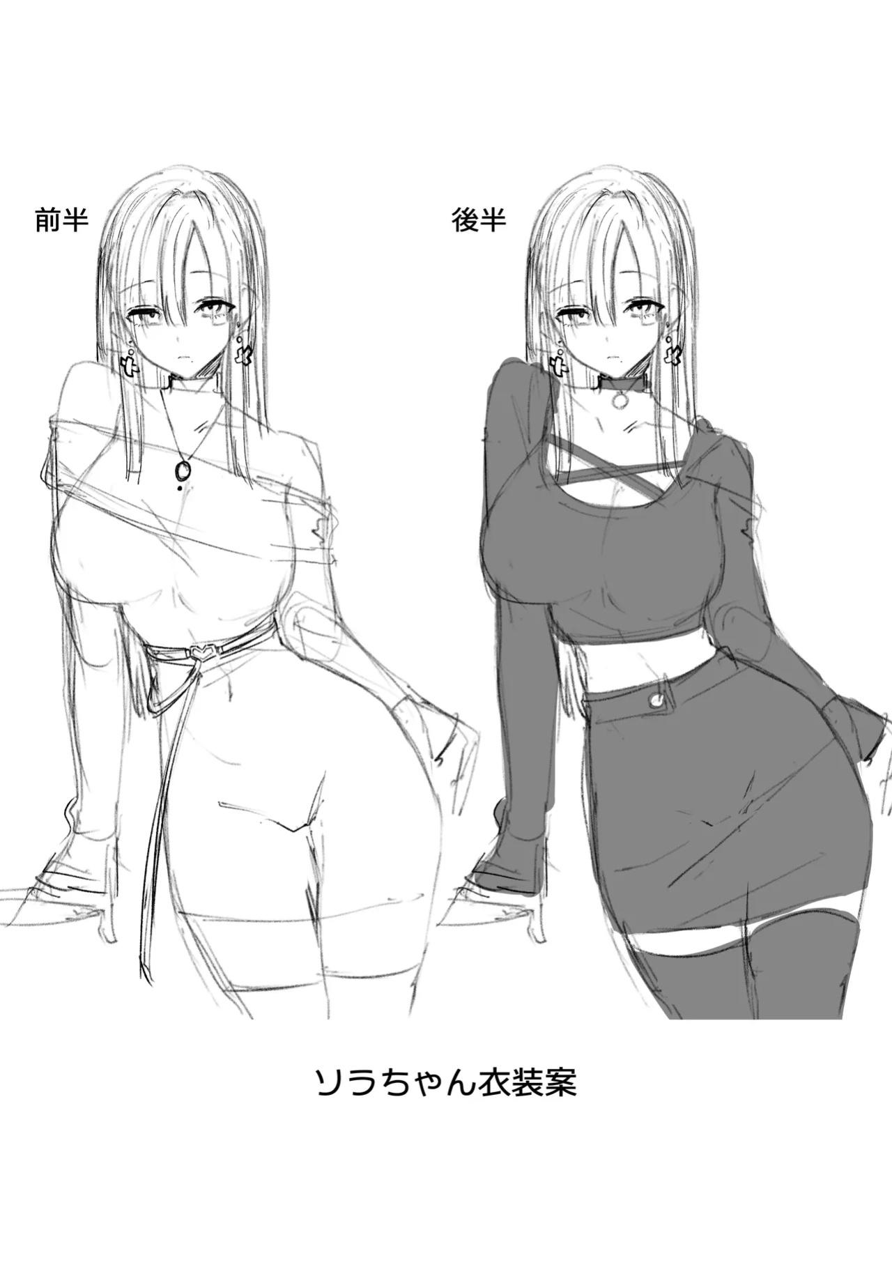 [Pirates Cat] Oshiete Ageru ~Kyonyuu Bijin Onee-san to Rouninsei no Boku no OO na Ohanashi Zenpen~