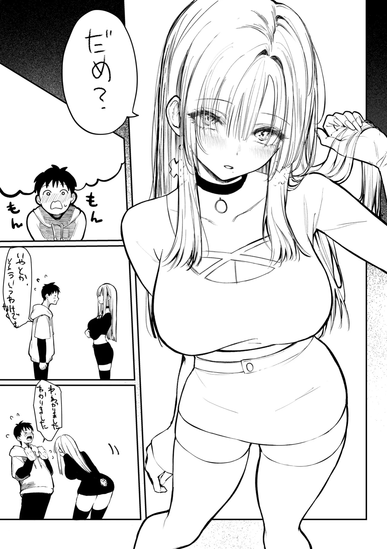 [Pirates Cat] Oshiete Ageru ~Kyonyuu Bijin Onee-san to Rouninsei no Boku no OO na Ohanashi Zenpen~