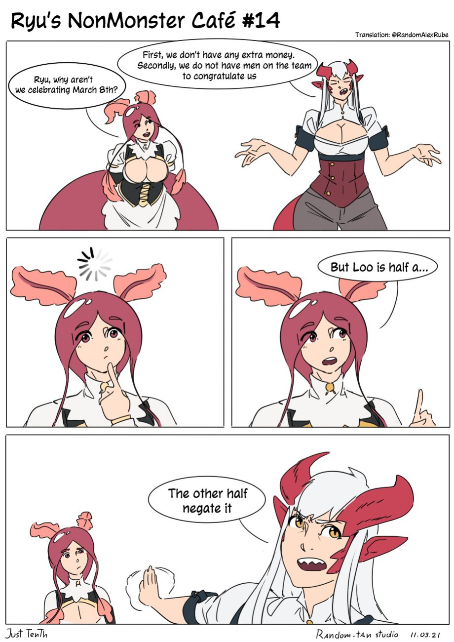 Ryu's nonmonster cafe