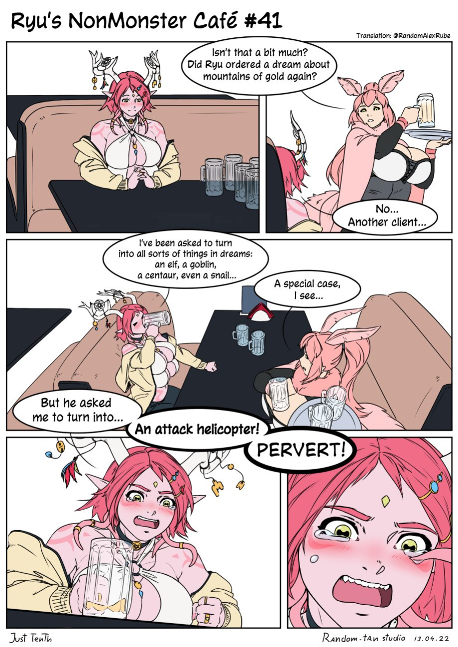 Ryu's nonmonster cafe