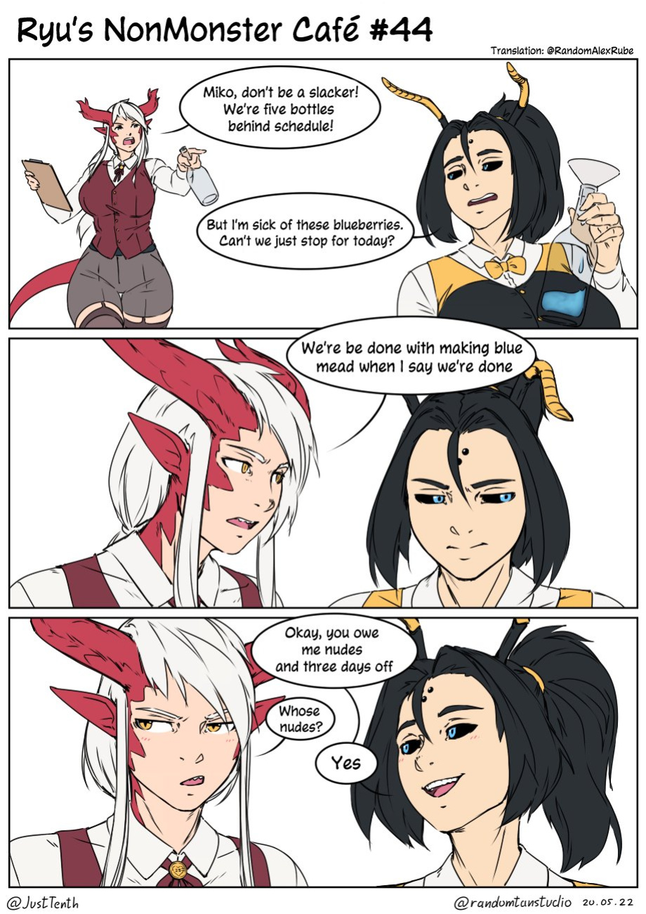 Ryu's nonmonster cafe