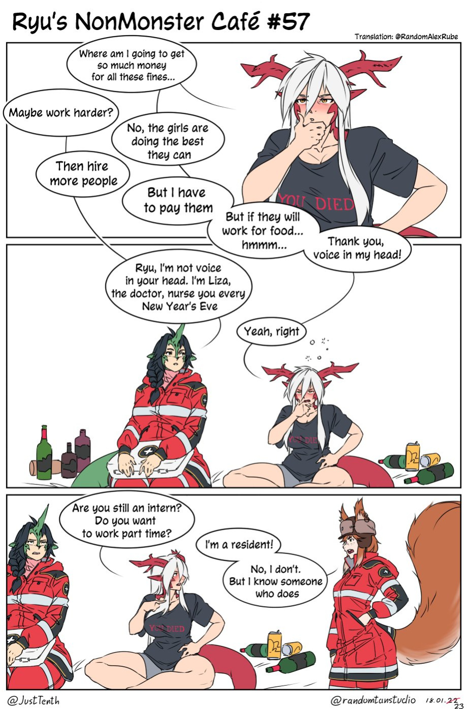 Ryu's nonmonster cafe