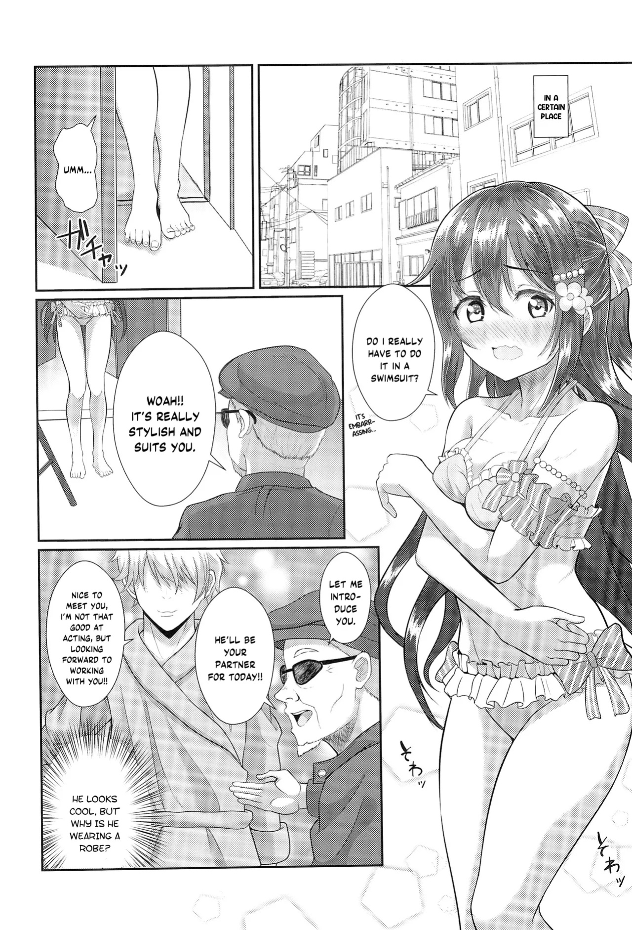 (C102) [Yachan Coffee (Yachan)] Satsuei Genba Machigaete Daijoyuu AV Debut (Love Live! Nijigasaki High School Idol Club) [YuushaNi]