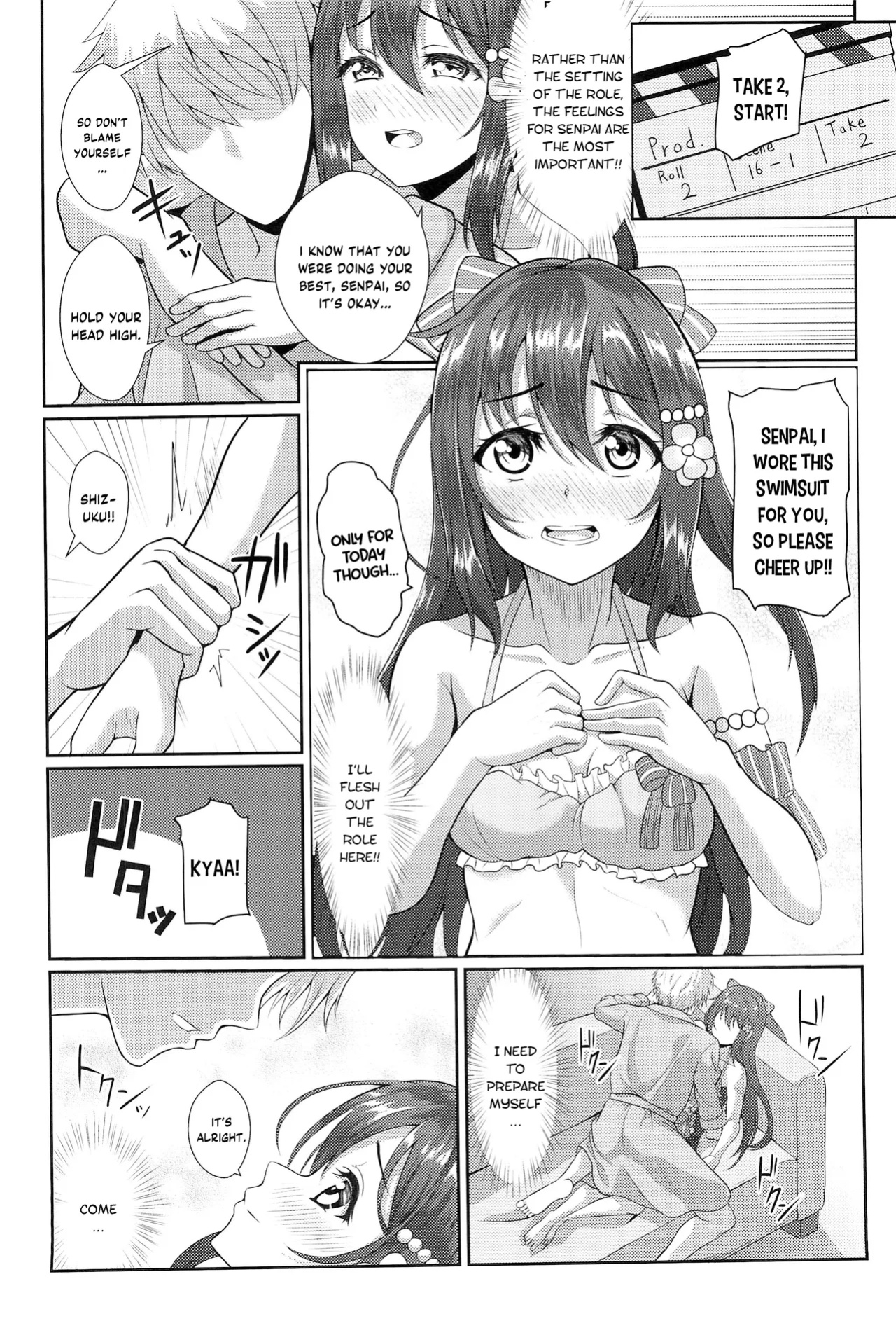 (C102) [Yachan Coffee (Yachan)] Satsuei Genba Machigaete Daijoyuu AV Debut (Love Live! Nijigasaki High School Idol Club) [YuushaNi]