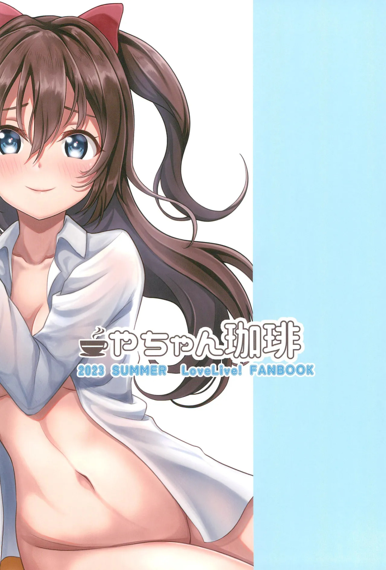 (C102) [Yachan Coffee (Yachan)] Satsuei Genba Machigaete Daijoyuu AV Debut (Love Live! Nijigasaki High School Idol Club) [YuushaNi]