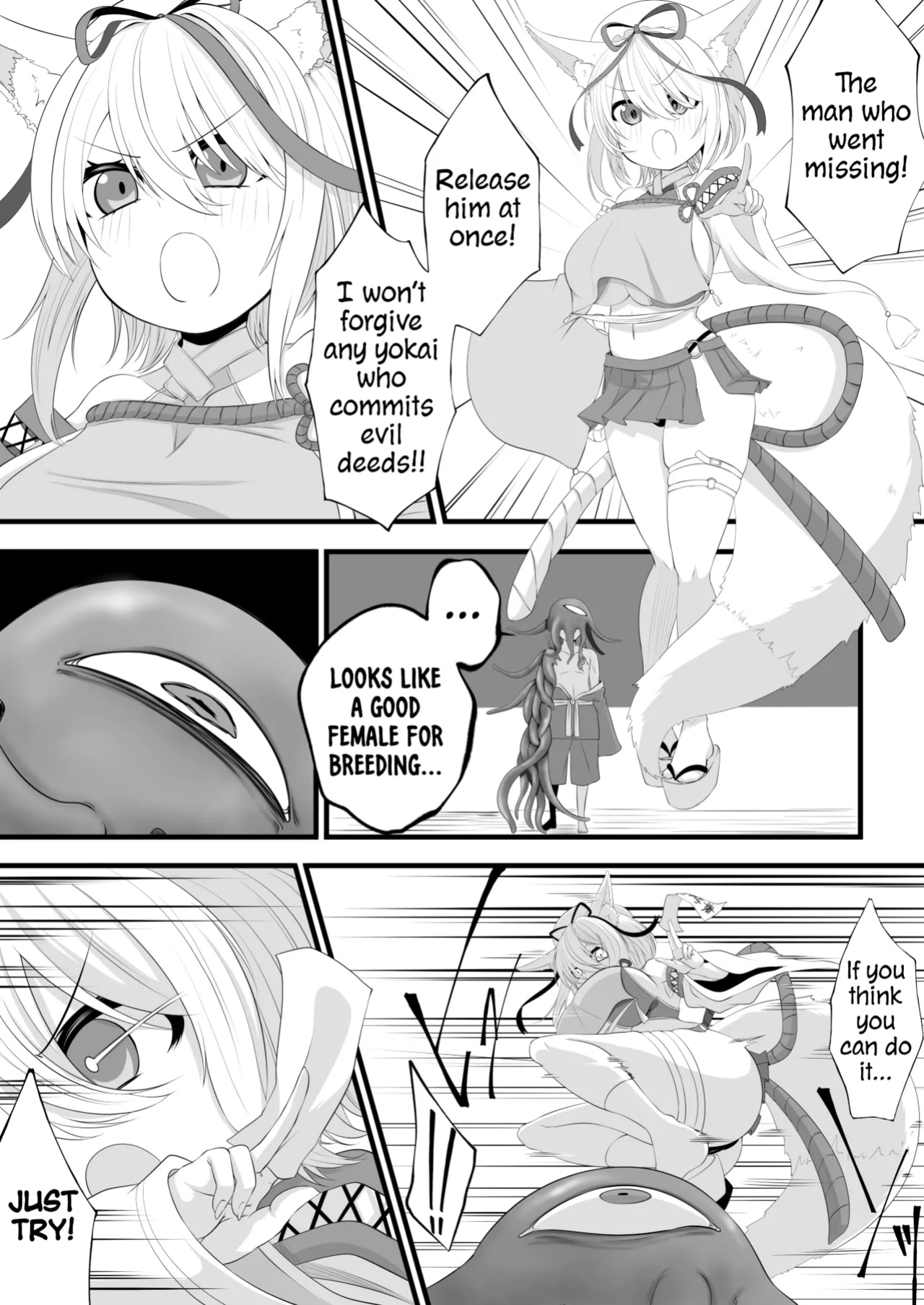 [Miira] Yoso no Ko Skeb Manga [PumpkinTL]