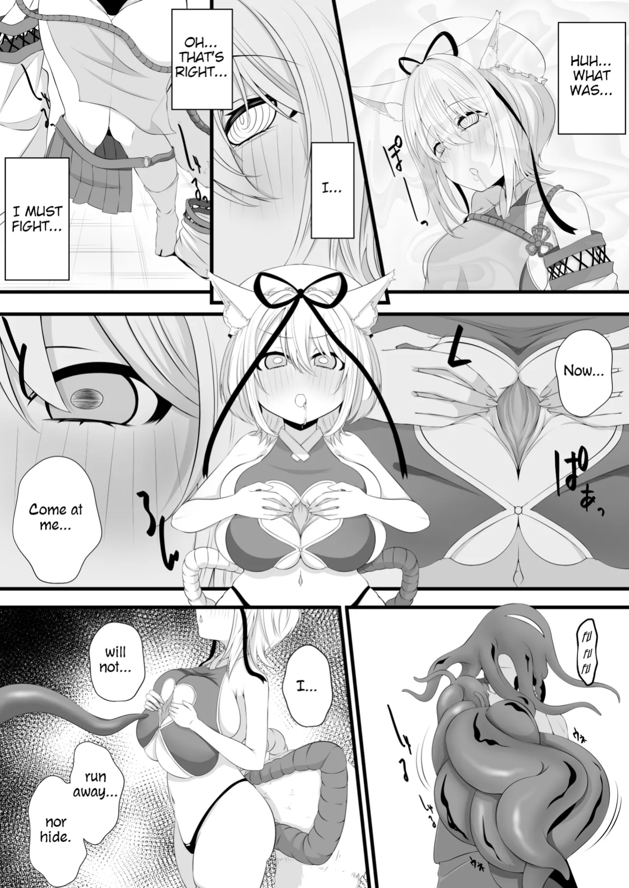 [Miira] Yoso no Ko Skeb Manga [PumpkinTL]
