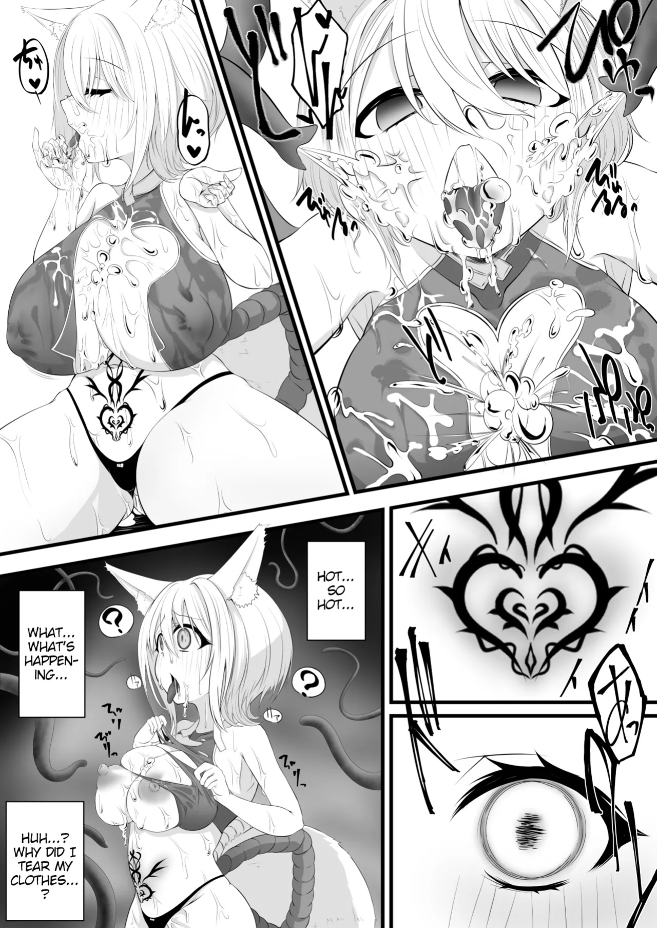 [Miira] Yoso no Ko Skeb Manga [PumpkinTL]