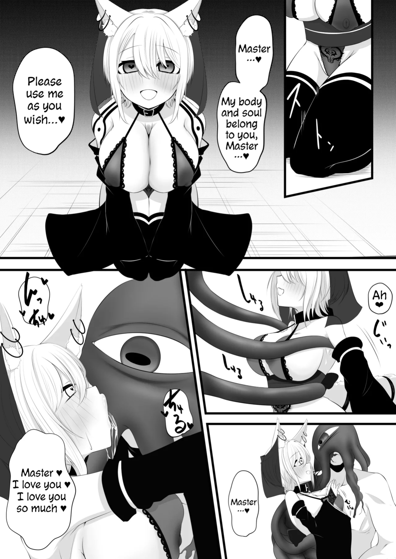 [Miira] Yoso no Ko Skeb Manga [PumpkinTL]