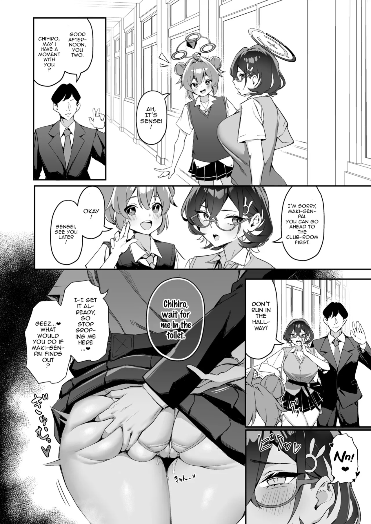 (C104) [Hoyhoy Colo] FUCK THE HACKER. (Blue Archive) [DL-Site]