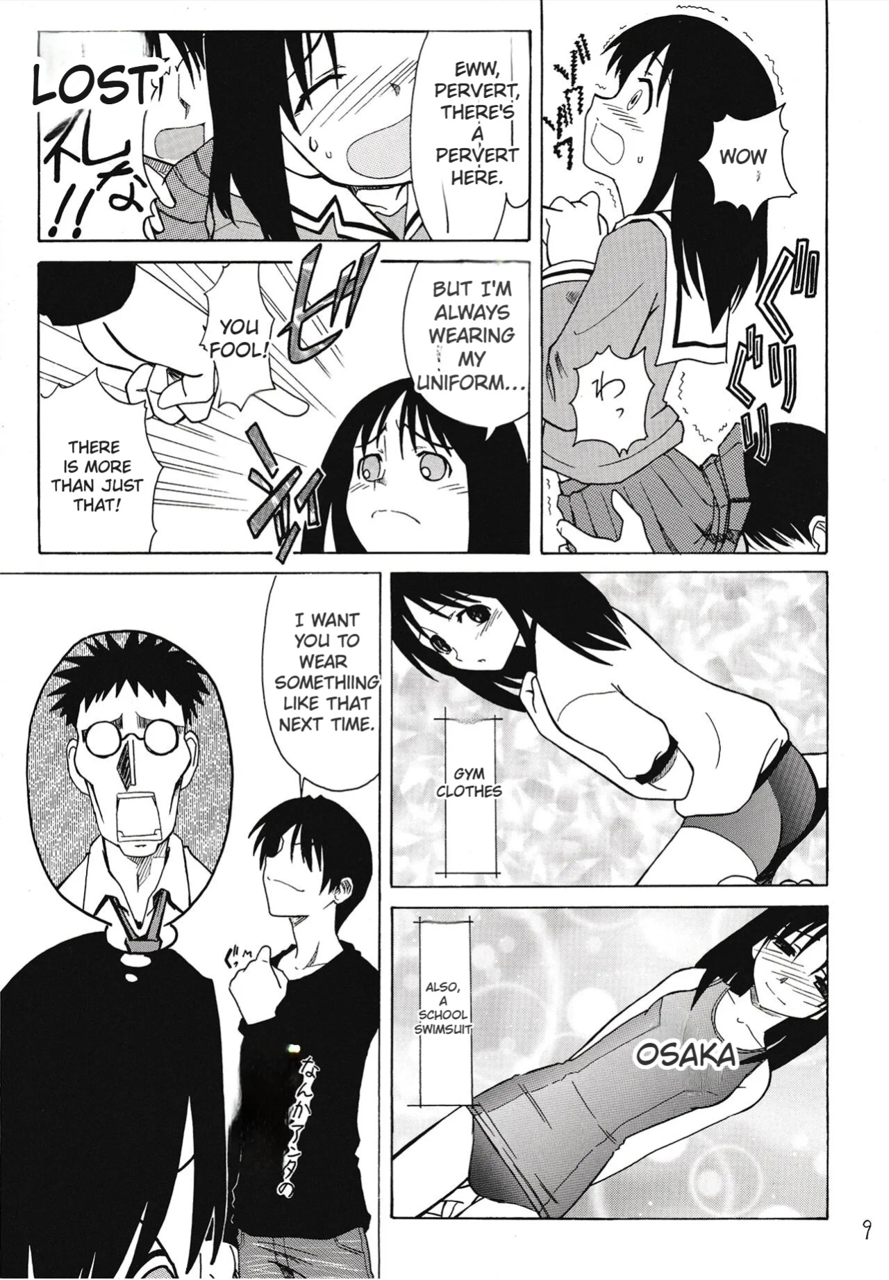 The Osakan