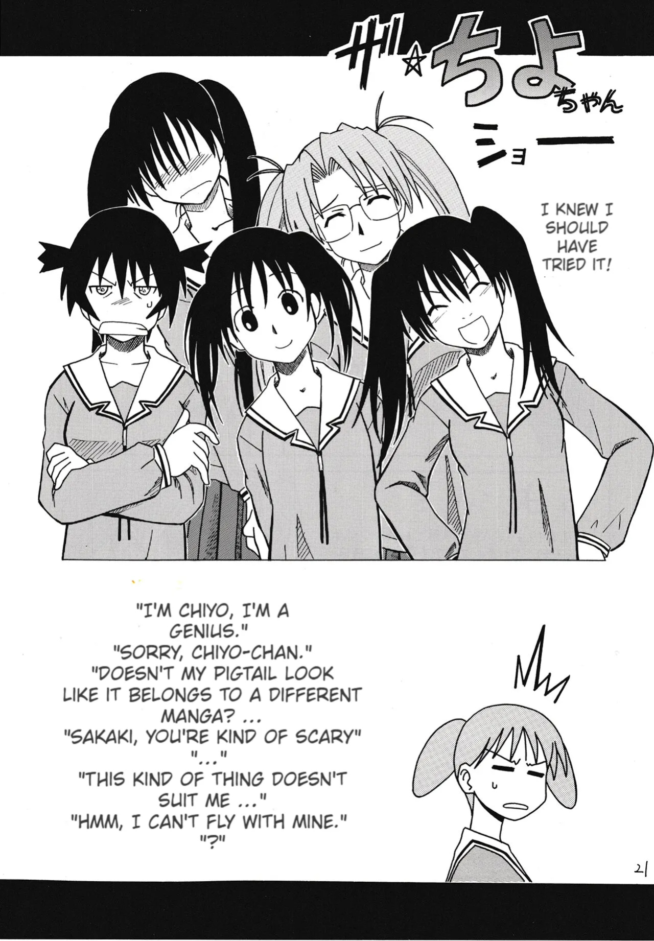 The Osakan