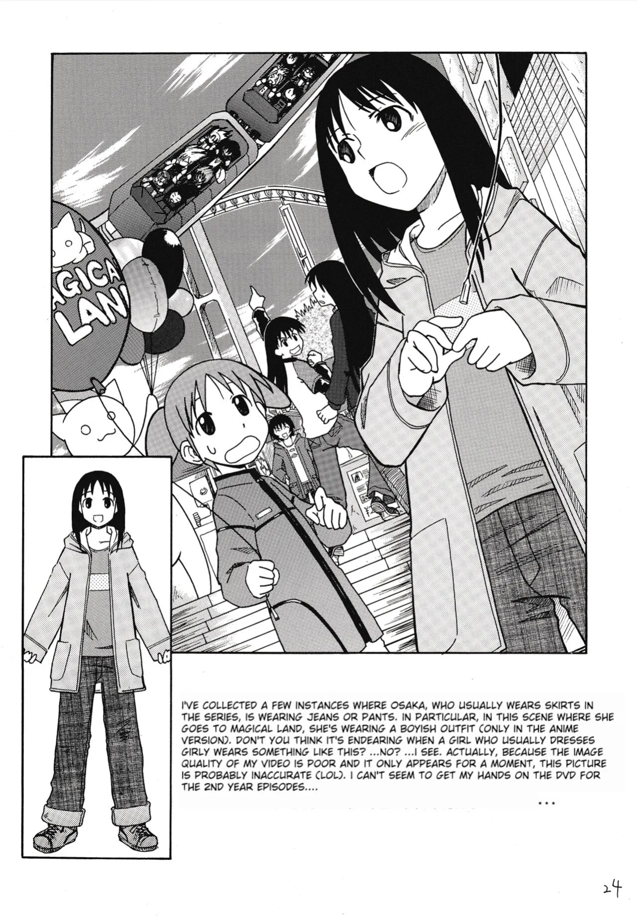 The Osakan