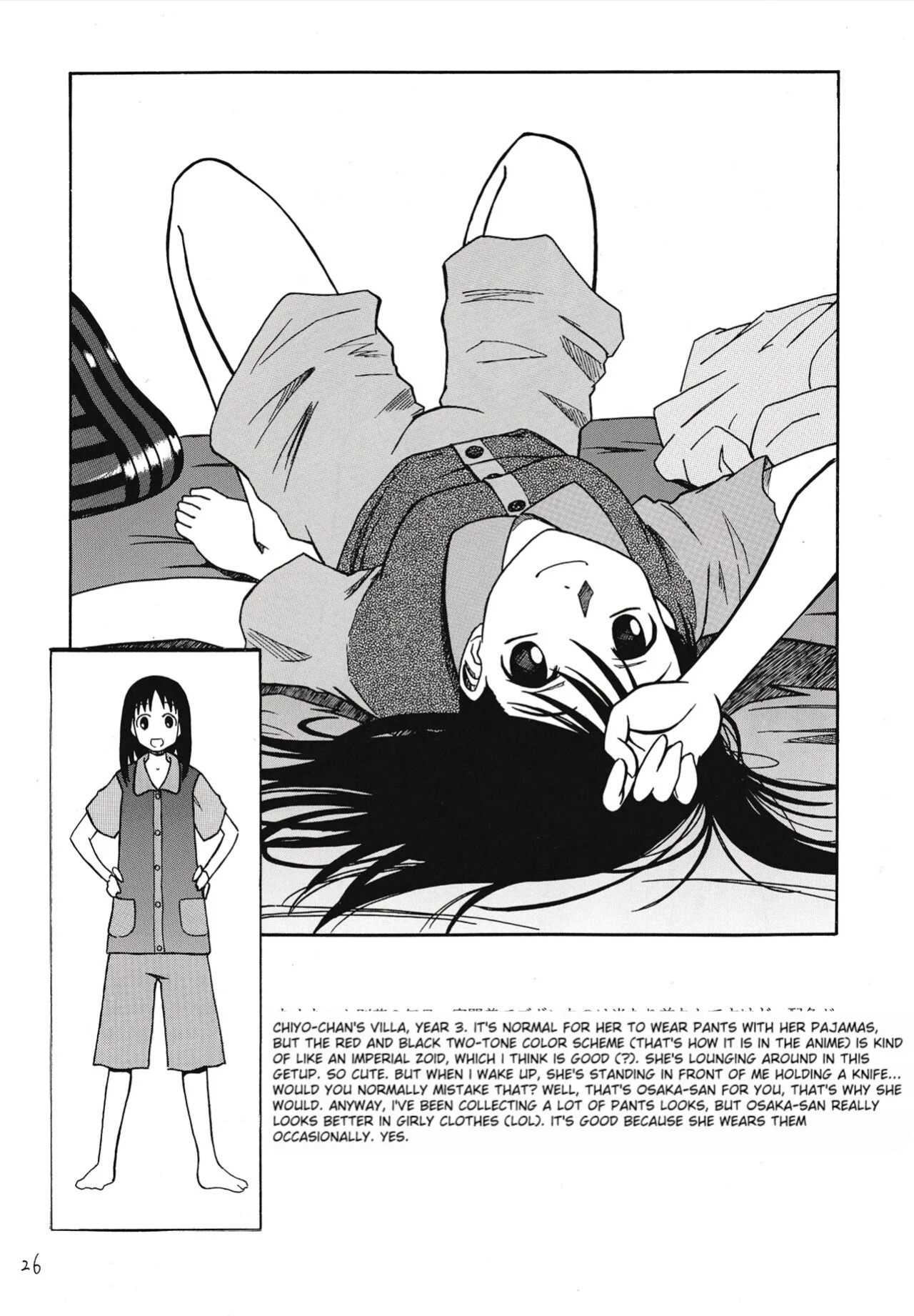 The Osakan