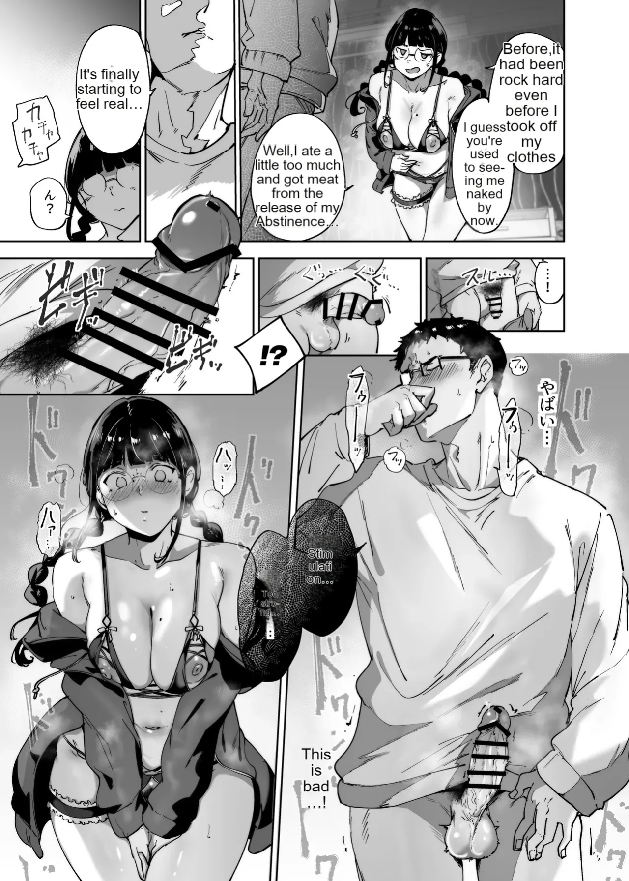 [Ringoya (Alp)] Otaku Tomodachi to no Sex wa Saikou ni Kimochi Ii 3 [MTL]