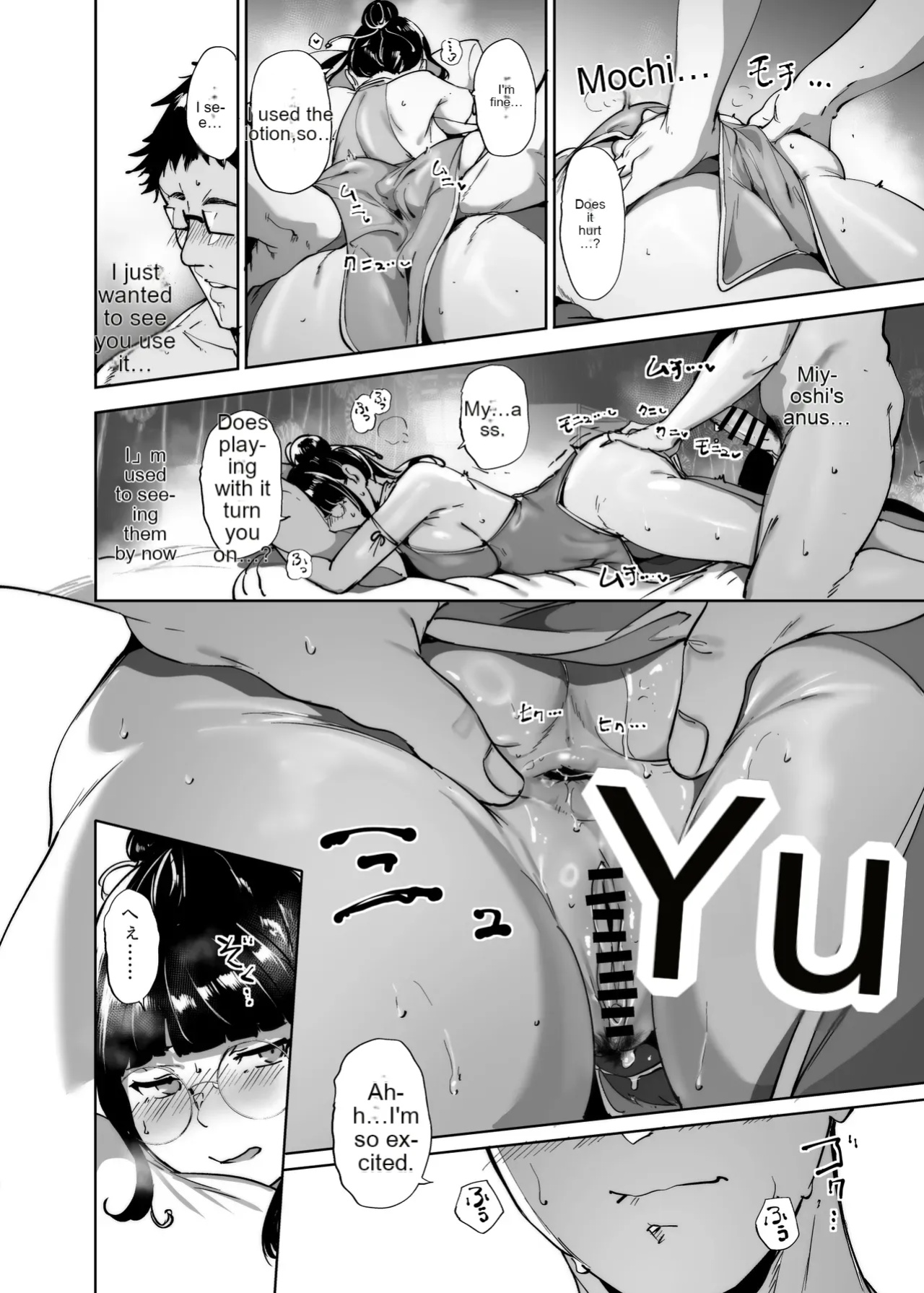 [Ringoya (Alp)] Otaku Tomodachi to no Sex wa Saikou ni Kimochi Ii 3 [MTL]
