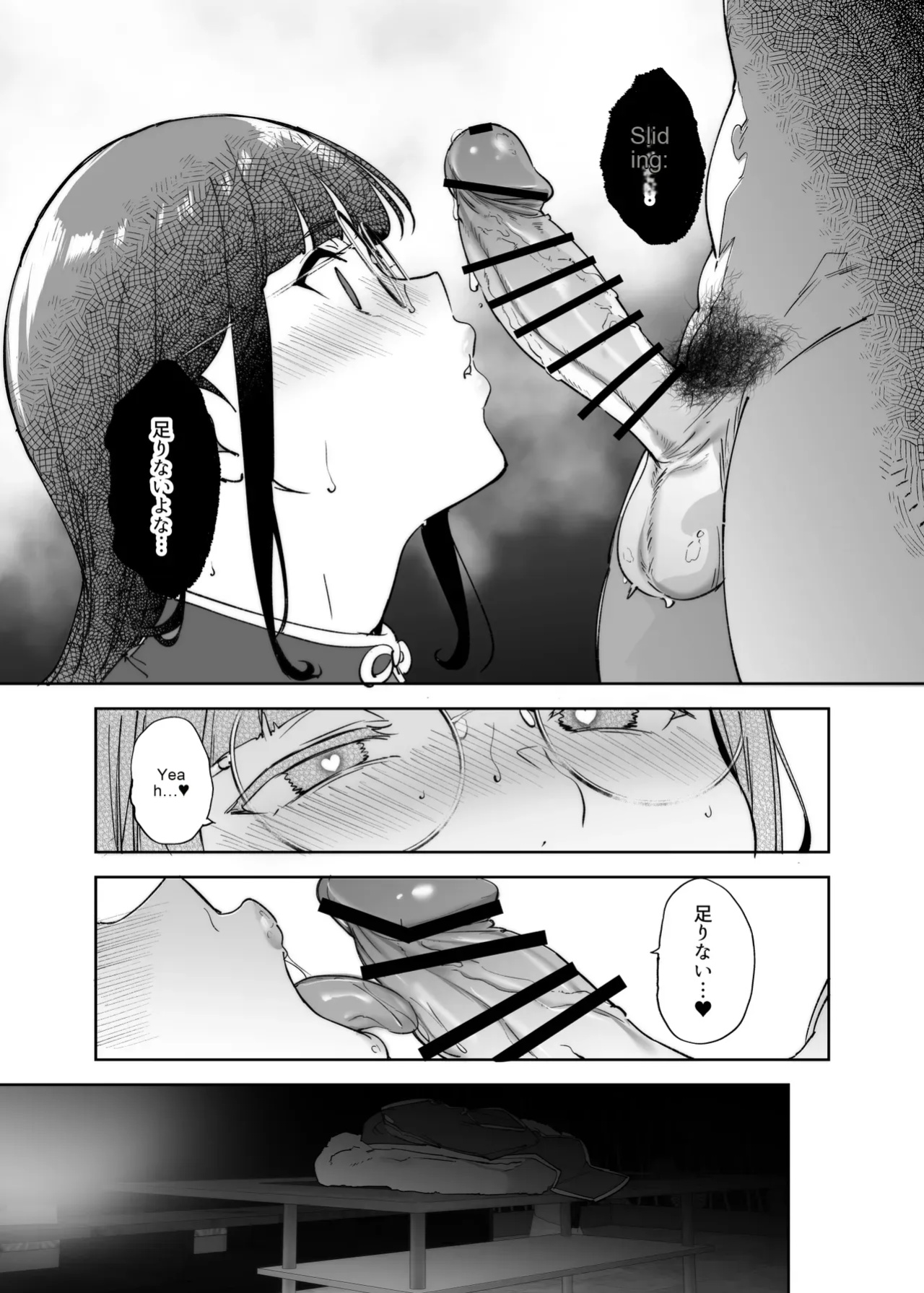 [Ringoya (Alp)] Otaku Tomodachi to no Sex wa Saikou ni Kimochi Ii 3 [MTL]