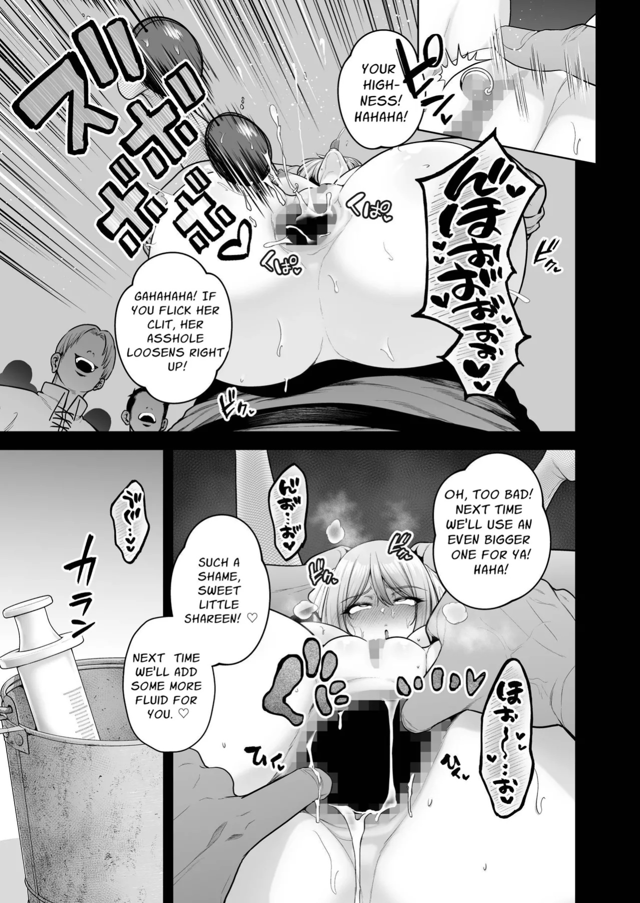 [Sevengar] Kokujoku no Merei -Fallen kingdom- | The Servile Sluts of National Disgrace ~Fallen kingdom~ [Maji Yabai]