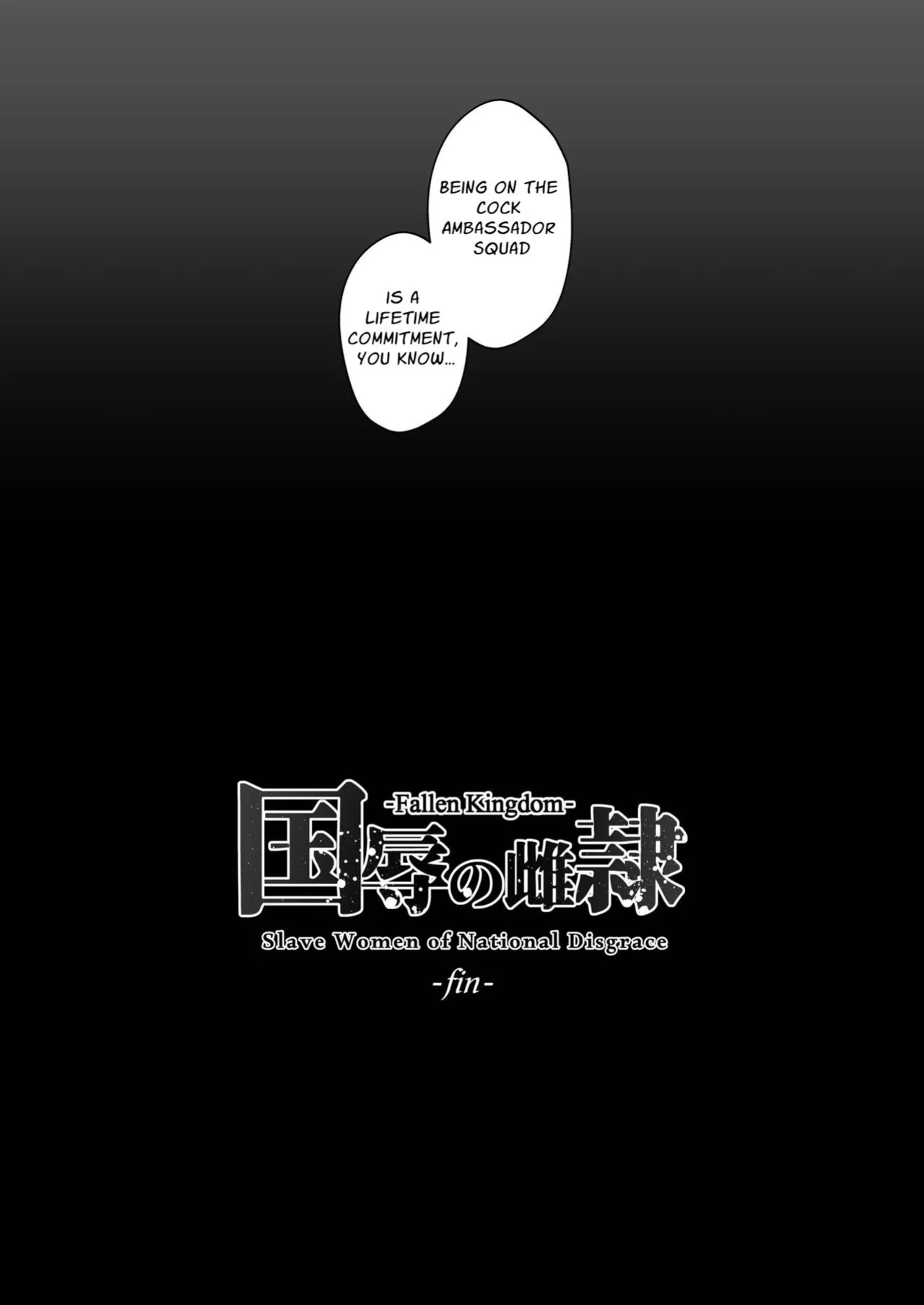 [Sevengar] Kokujoku no Merei -Fallen kingdom- | The Servile Sluts of National Disgrace ~Fallen kingdom~ [Maji Yabai]