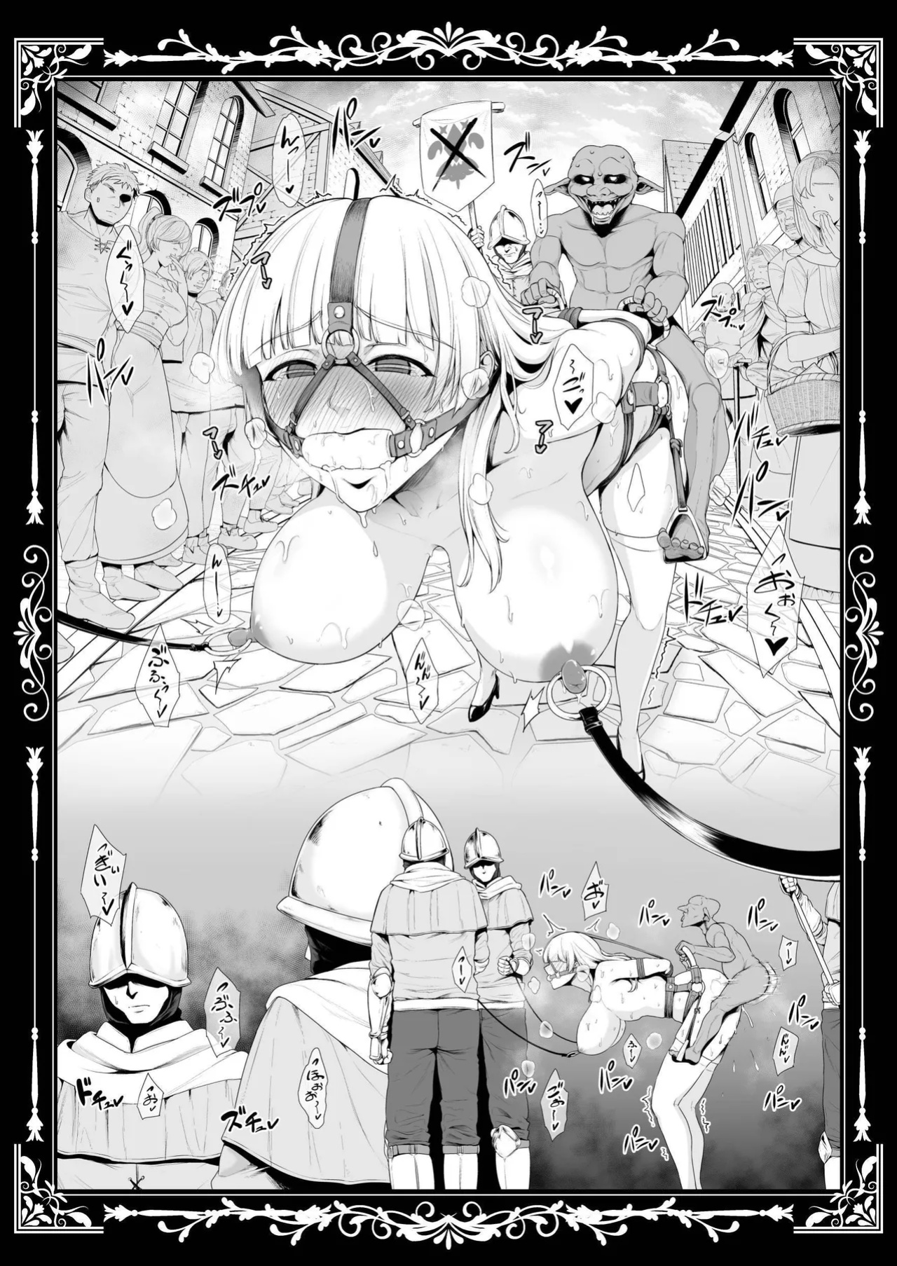 [Sevengar] Kokujoku no Merei -Fallen kingdom- | The Servile Sluts of National Disgrace ~Fallen kingdom~ [Maji Yabai]