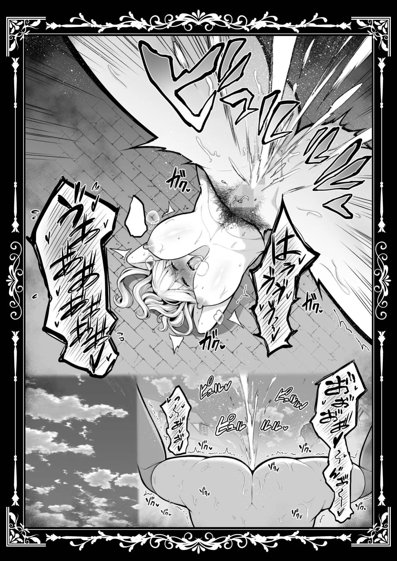 [Sevengar] Kokujoku no Merei -Fallen kingdom- | The Servile Sluts of National Disgrace ~Fallen kingdom~ [Maji Yabai]