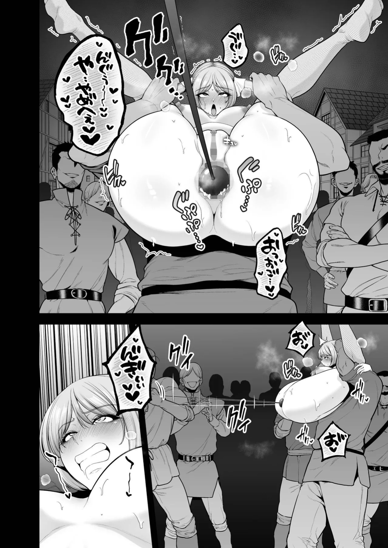 [Sevengar] Kokujoku no Merei -Fallen kingdom- | The Servile Sluts of National Disgrace ~Fallen kingdom~ [Maji Yabai]