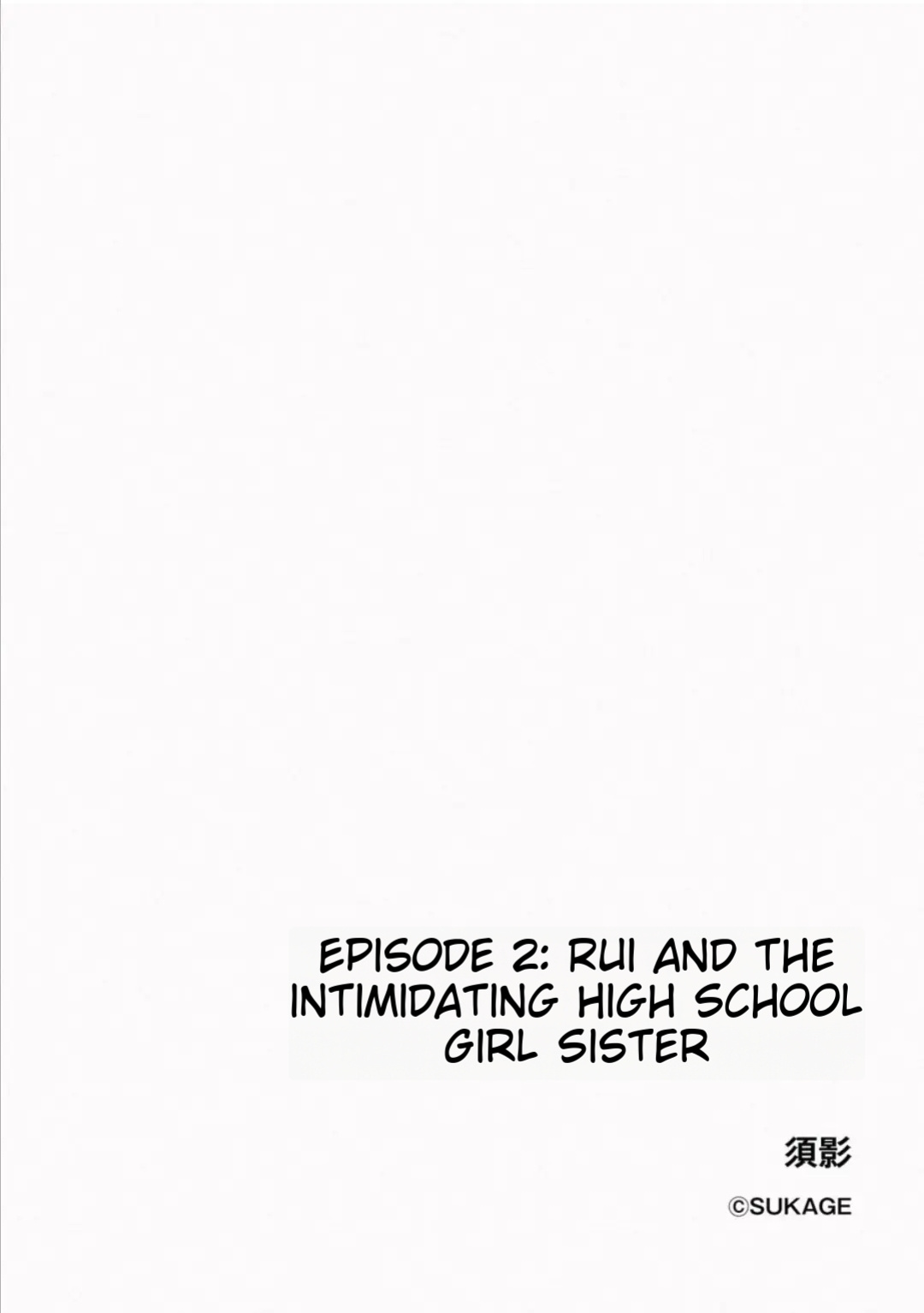 [Sukage] Rui-kun to Kinjo no Joshi Kousei no Onee-san Ch. 2