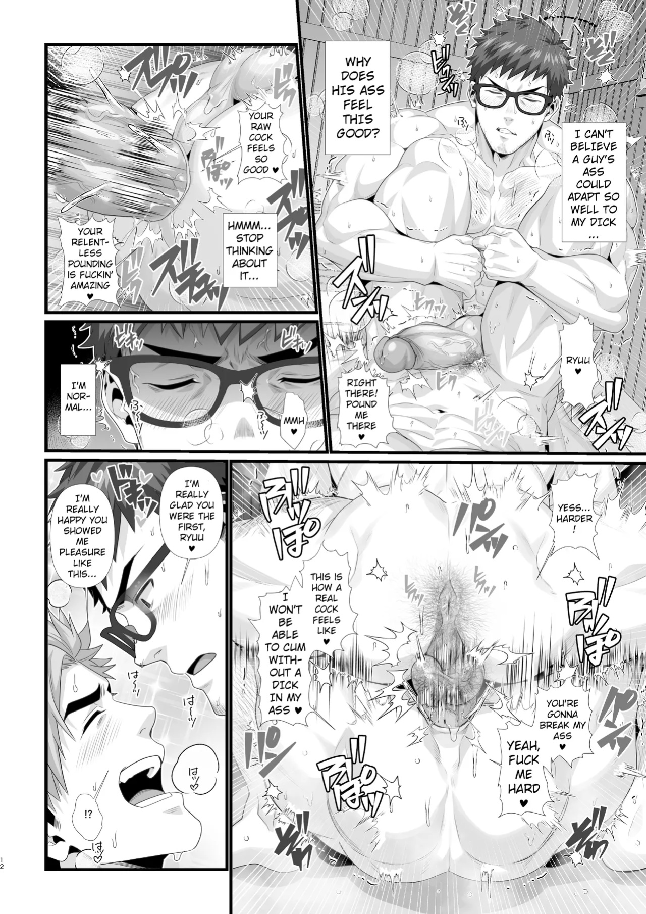 [Hihumi] Shin papa dōshi ga nakayoshi suru manga - A manga where single dads get along [ENG]