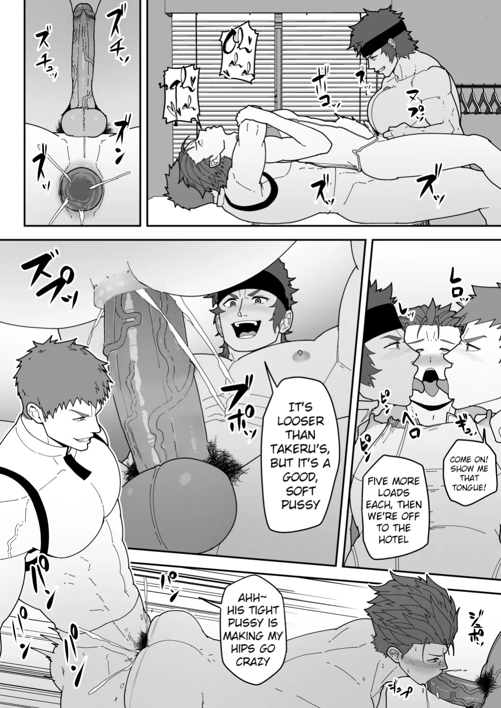 [PULIN Nabe (kakenari)] SKEB 0130-0132-0133-0137 [ENG]