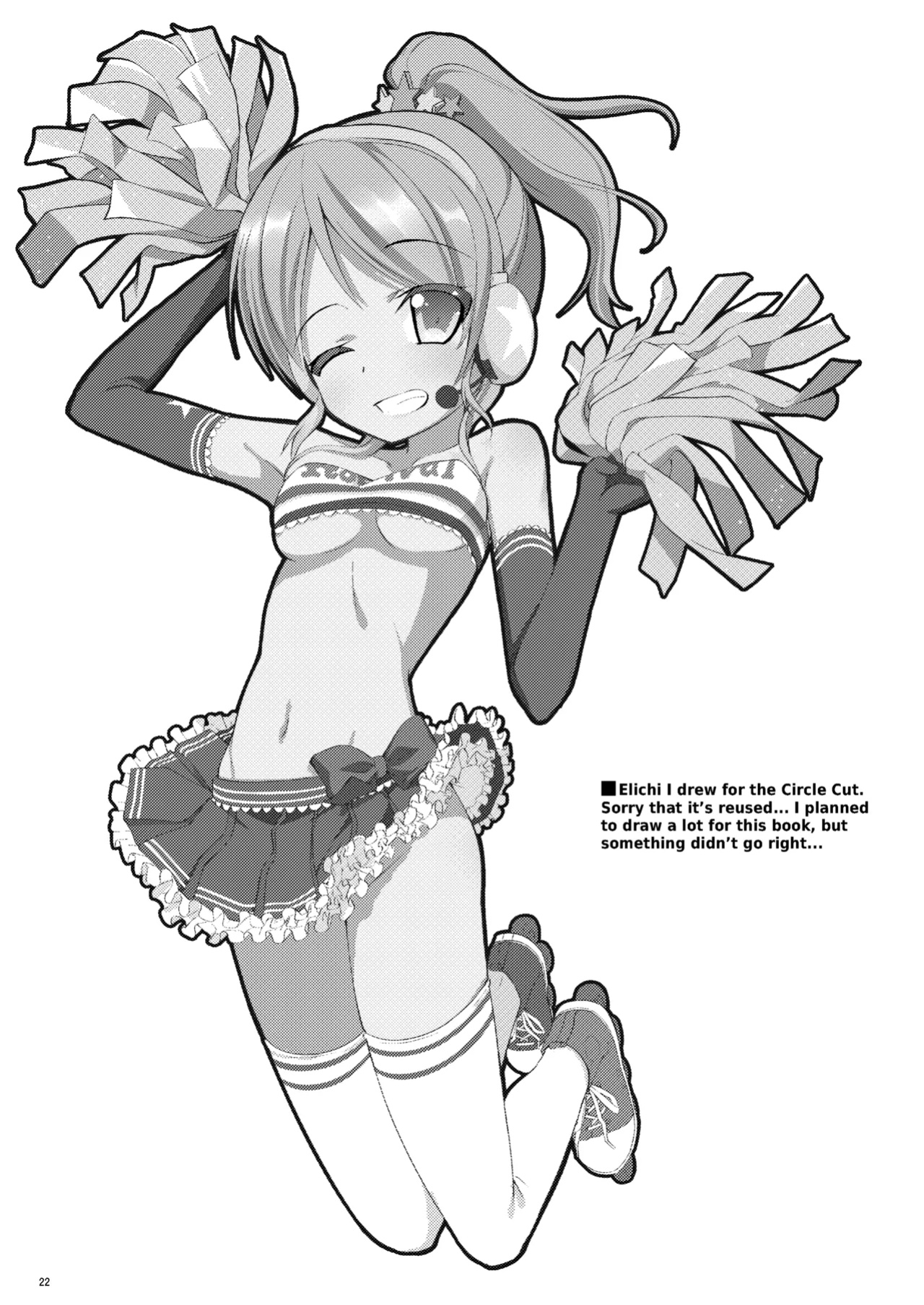 [Kurowasabi (Kurozu)] Neck-Pai μ's (Love Live!)
