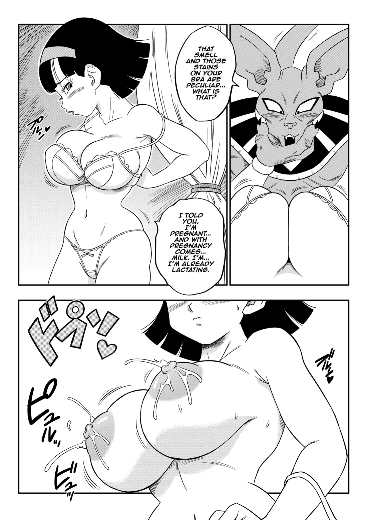 [Yamamoto] No One Can Go Against Beerus! (Dragon Ball Super) [Uncensored]