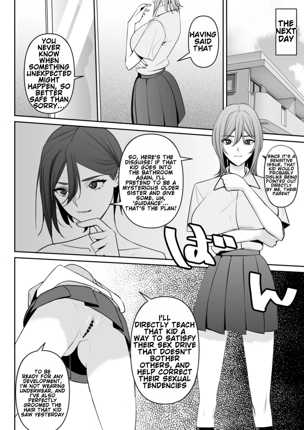 [Rakusa-ne] Mama to Musuko no Tadashii? Seikyo Iku [BroadHareBreeder]