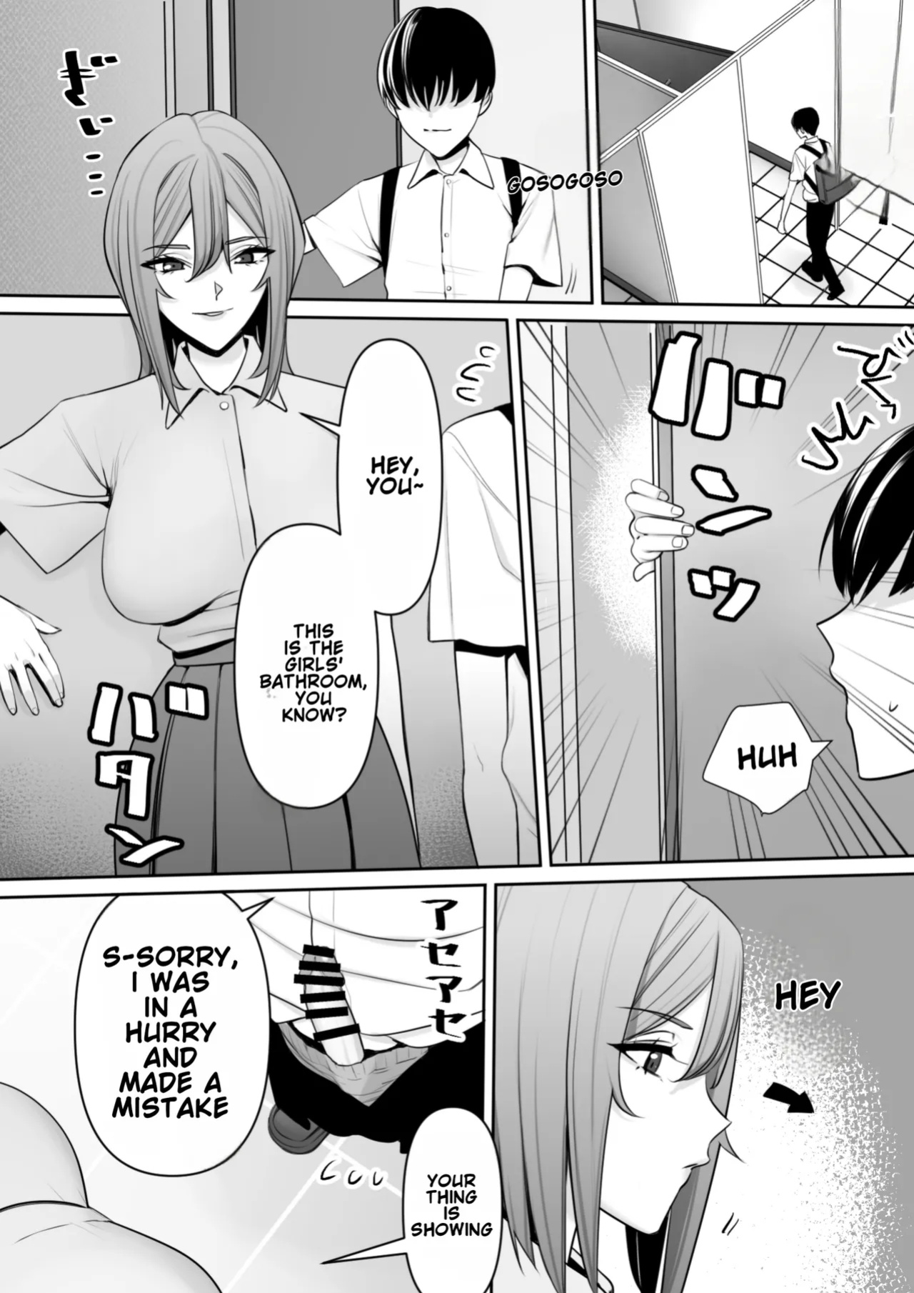[Rakusa-ne] Mama to Musuko no Tadashii? Seikyo Iku [BroadHareBreeder]