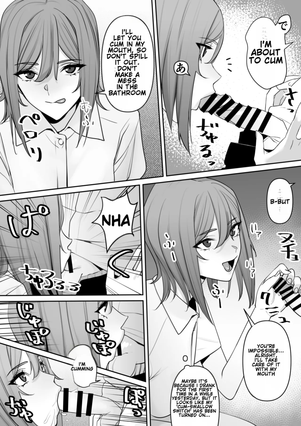 [Rakusa-ne] Mama to Musuko no Tadashii? Seikyo Iku [BroadHareBreeder]
