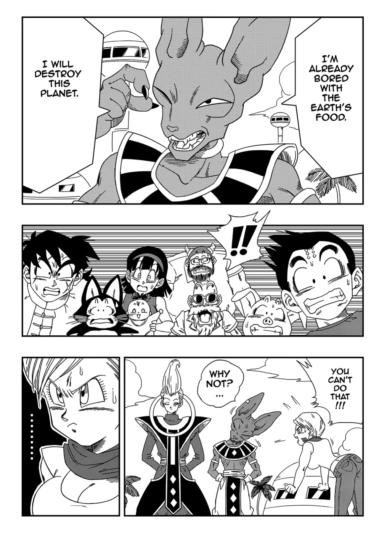 [Yamamotodoujinshi] Beerus
